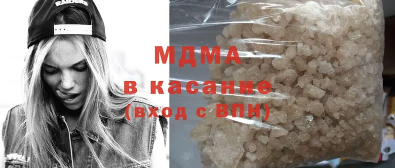 MDMA Molly  Ярославль 